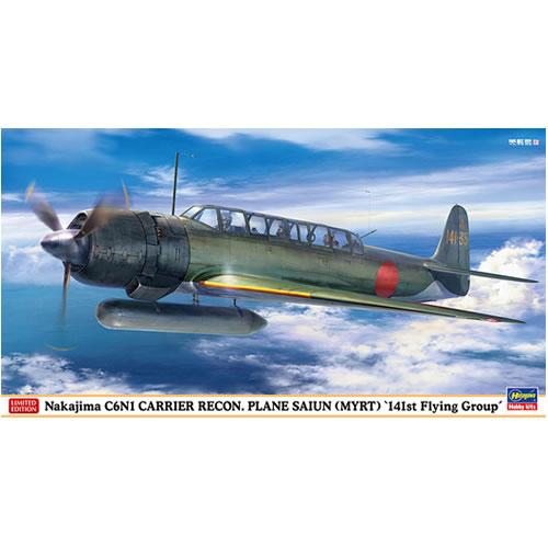 H-4967834075573 ハセガワ 1／48 中島 C6N1 艦上偵察機 彩雲 “第141航空...