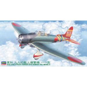 ハセガワ JT38 1/48 川崎 五式戦闘機 I型 乙 1/48JT飛行機 プラモデル