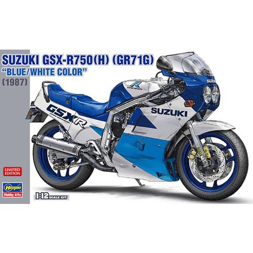 H-4967834217461 ハセガワ 1／12 スズキ GSX-R750（H）（GR71G） “...