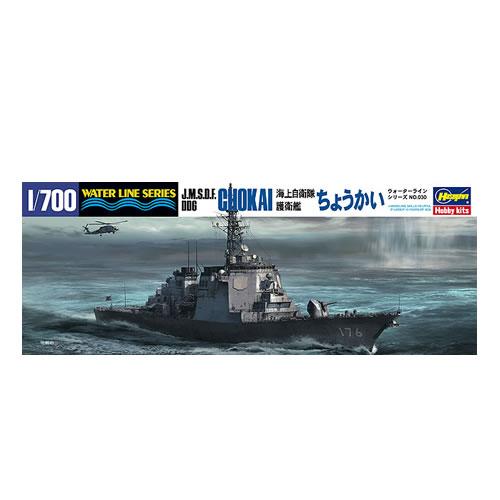 H-4967834490307 ハセガワ 1／700 海上自衛隊 護衛艦 ちょうかい プラモデル ウ...