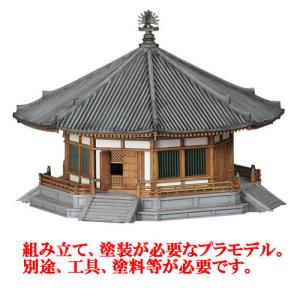 H-4968728500171 フジミ模型 1/150 法隆寺 夢殿 建物No1｜kaden-sakura