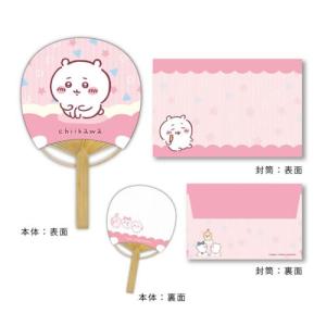 H-4970381216047 エンスカイ ちいかわ 竹うちわ 豆だより