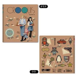 H-4970381646646 エンスカイ SPY×FAMILY クロッキーブック（2）