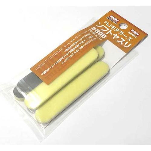 H-4981932059983 ホビージャパン HJモデラーズ ソフトヤスリ#800 5本入り