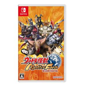 Nintendo Switch ウルトラ怪獣モンスターファーム