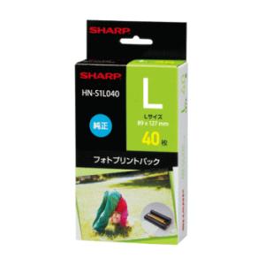 シャープ【HN-PP150・HN-PP100用】フォトプリントパック（Lサイズ40枚） HN-S1L040★AQOUS【HNS1L040】 インクジェットプリンター用インクカートリッジの商品画像