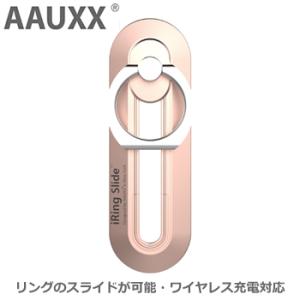ISS-RG AAUXX スマホリング iRing Slide Single ROSE GOLD オークス アイリング ローズゴールド｜kaden-sakura