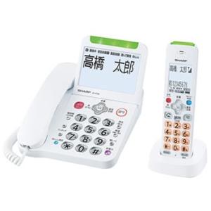 JD-AT90CL シャープ デジタルコードレス電話機　防犯機能 子機1台付き　ホワイト　