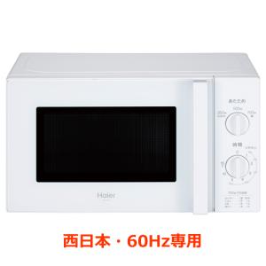 JM-17K-50-W ハイアール 17L 電子レンジ 50Hz専用 ホワイト 東日本対応