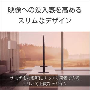 K-77XR80 ソニー 77V型 4K有機E...の詳細画像4