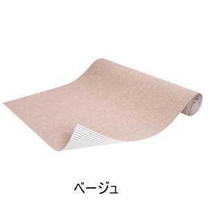 おくだけ吸着ロングマット 90×300cm