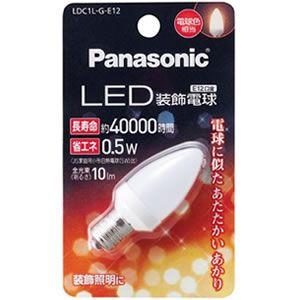 10個セット LED電球 Panasonic E12 電球色 LED電球プレミアX LDA5LDGE17SZ4 Panasonic（パナソニック） 230lm E17 蛍光灯・電球