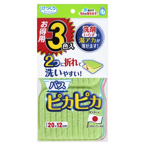 Li4973381125937 SANKO びっくりフレッシュ お得用バスピカピカ3色入 BF-53...