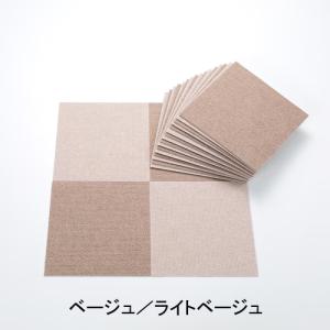 SANKO おくだけタイルマット 20枚