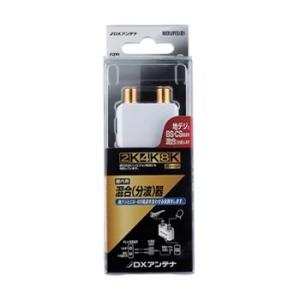 MBURSB DXアンテナ 混合 分波器