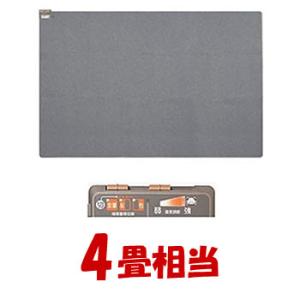MC-40T モリタ MORITA ホットカーペット本体 4畳相当 本体サイズ295×195cm
