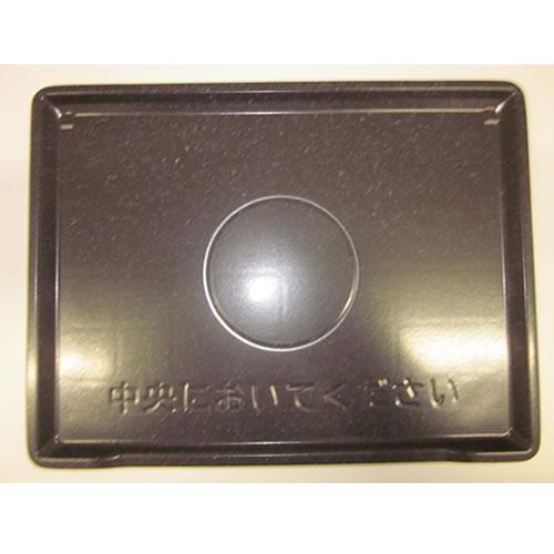 MRO-W1C-015 日立 レンジ用 テーブルプレート