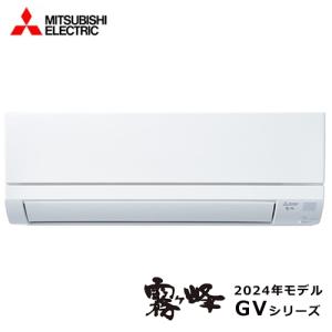 2025年4月】霧ヶ峰 14畳(三菱電機)のおすすめ人気ランキング 2025年4月】霧ヶ峰 14畳(三菱電機)のおすすめ人気ランキング