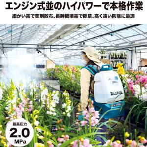 MUS200DRG マキタ 18V6.0Ah充...の詳細画像1