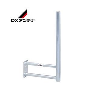 DXアンテナ MW30ZL 壁面取付金具(マスト一体型) マスト径38mm