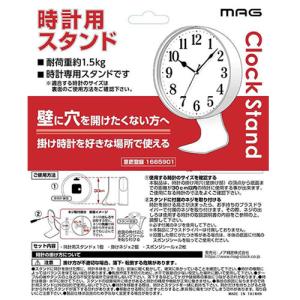 N-033WH ノア精密 時計用スタンド 耐荷...の詳細画像3