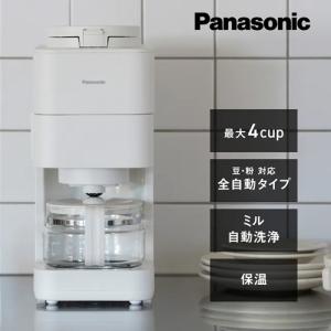 【今なら5年延長保証加入が無料】NC-A58-...の詳細画像2