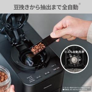 【今なら5年延長保証加入が無料】NC-A58-...の詳細画像4