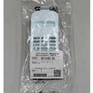 NET-K10SV-001 日立 洗濯機用 糸くずフィルター