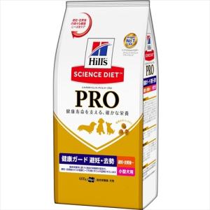 P-0052742009124 日本ヒルズ コルゲート  SDプロ小型犬健康ガード避妊 去勢600g