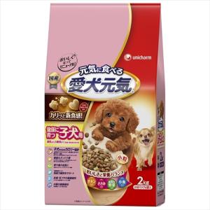 愛犬元気 健康に育つ子犬用 チキン・ささみ・緑黄色野菜・小魚入り