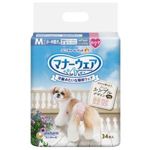 マナーウェア 女の子用 SSSサイズ 超小型犬用 42枚 : くすりのレデイ