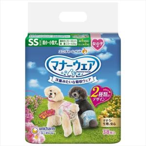 P-4520699685990 ユニ・チャーム  マナーウェア超小型犬女の子用　ＳＳ　３８枚【ユニチャーム】｜kaden-sakura