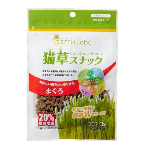 P-4540013450769 エイムクリエイツ GREEN Labo 猫草スナック まぐろ味 40...