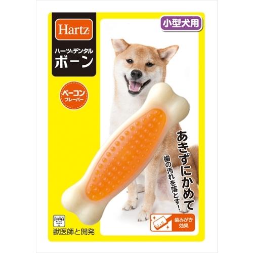 P-4562149055045 住商アグロインターナショナル  ハーツデンタル　ボーン　小型犬用
