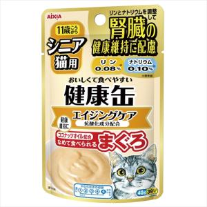 P-4571104712558 アイシア 健康缶パウチ シニア猫用 エイジングケア 40g