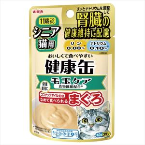 健康缶パウチ シニア猫用 腸内環境ケア ( 40g×12袋入 )/ 健康缶