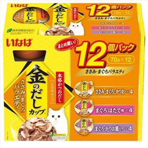 ユニ・チャーム ペットケア 銀のスプーン 缶 お魚とささみミックス