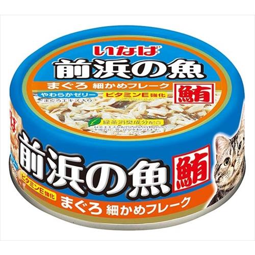 P-4901133853098 いなばペットフード 前浜の魚 まぐろ 細かめフレーク 115g いな...