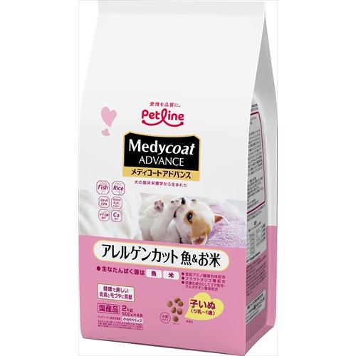 P-4902418002217 ペットライン メディコートアドバンス アレルゲンカット 魚＆お米 子...
