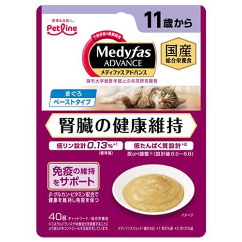 P-4902418003917 ペットライン メディファスアドバンスウェット 腎臓の健康維持 11歳...