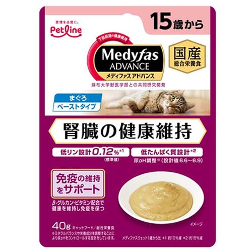 P-4902418003924 ペットライン メディファスアドバンスウェット 腎臓の健康維持 15歳...