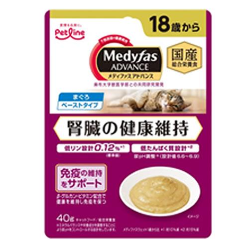 P-4902418003931 ペットライン メディファスアドバンスウェット 腎臓の健康維持 18歳...