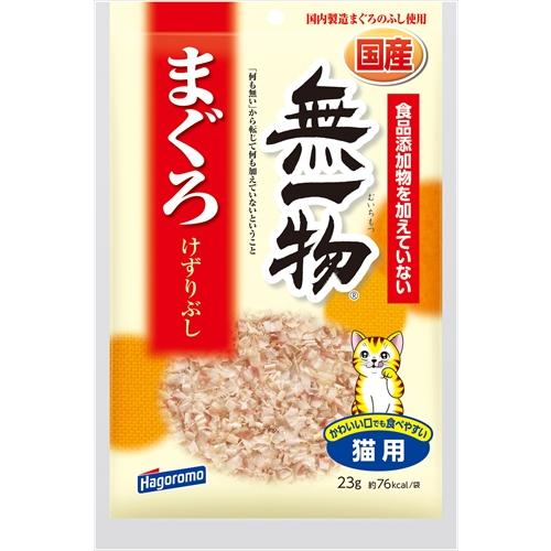 P-4902560606349 はごろもフーズ 無一物 まぐろけずりぶし 23g