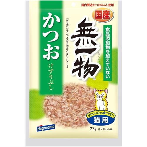 P-4902560606356 はごろもフーズ 無一物 かつおけずりぶし 23g