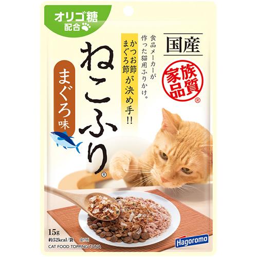 P-4902560607797 はごろもフーズ ねこふり まぐろ味 15g 猫用おやつ