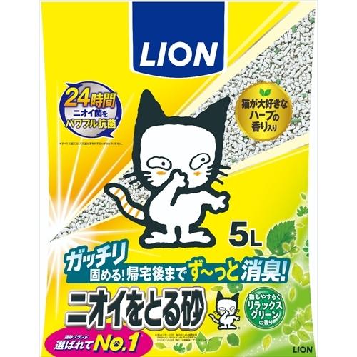 P-4903351002036 ライオンペット  ニオイをとる砂　リラックスグリーンの香り５Ｌ