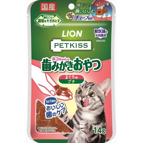 P-4903351005907 ライオンペット PETKISS ネコちゃんの歯みがきおやつ まぐろ味...