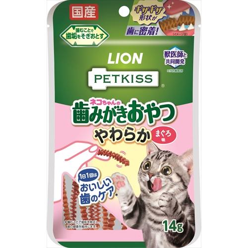 P-4903351007475 ライオンペット PETKISS ネコちゃんの歯みがきおやつ やわらか...