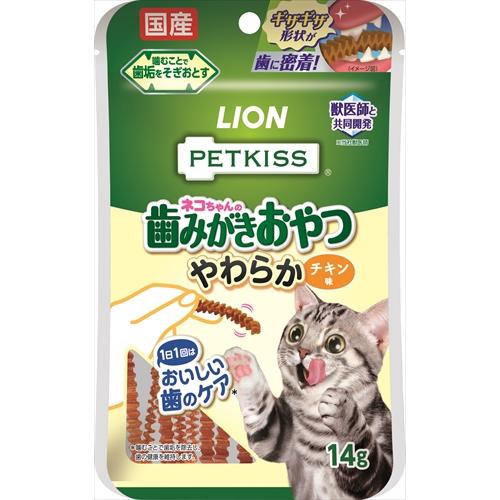 P-4903351007536 ライオンペット PETKISS ネコちゃんの歯みがきおやつ やわらか...