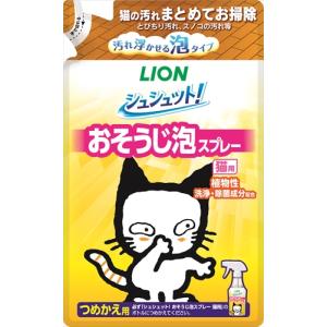 P-4903351008175 ライオンペット シュシュット！ おそうじ泡スプレー 猫用 つめかえ 240ml